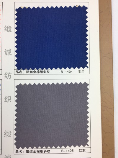 GZ-XNCG   阻燃全棉細斜紋   C100％   32*32  130*70 後面照